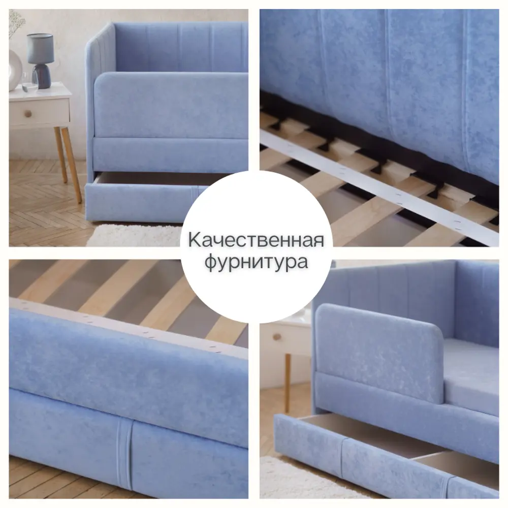 Фото 14 Диван-кровать детский Izzihome Happy line 88x80x168 см ДСП цвет васильковый Фото 14 Диван-кровать детский Izzihome Happy line 88x80x168 см ДСП цвет васильковый