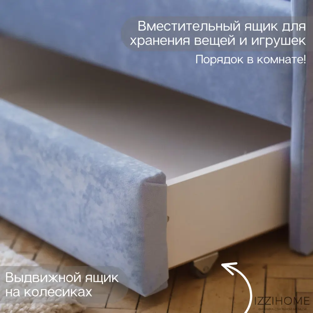 Фото 6 Диван-кровать детский Izzihome Happy line 88x80x168 см ДСП цвет васильковый Фото 6 Диван-кровать детский Izzihome Happy line 88x80x168 см ДСП цвет васильковый