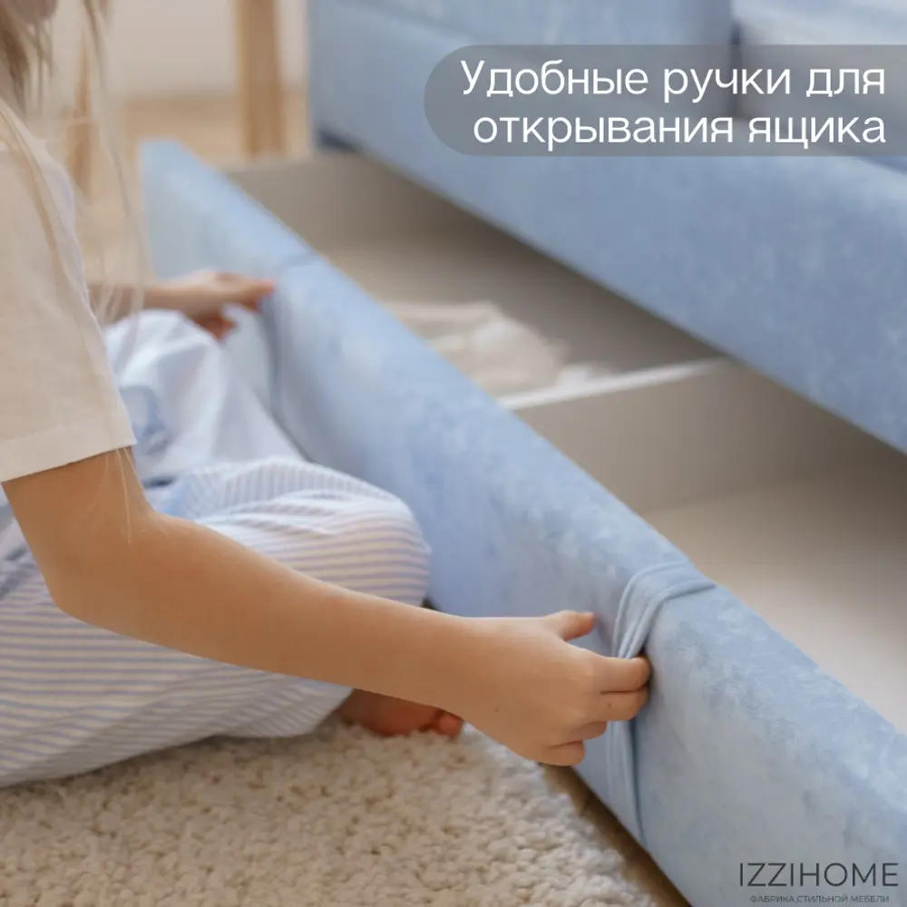 Фото 12 Диван-кровать детский Izzihome Happy line 88x80x168 см ДСП цвет васильковый Фото 12 Диван-кровать детский Izzihome Happy line 88x80x168 см ДСП цвет васильковый