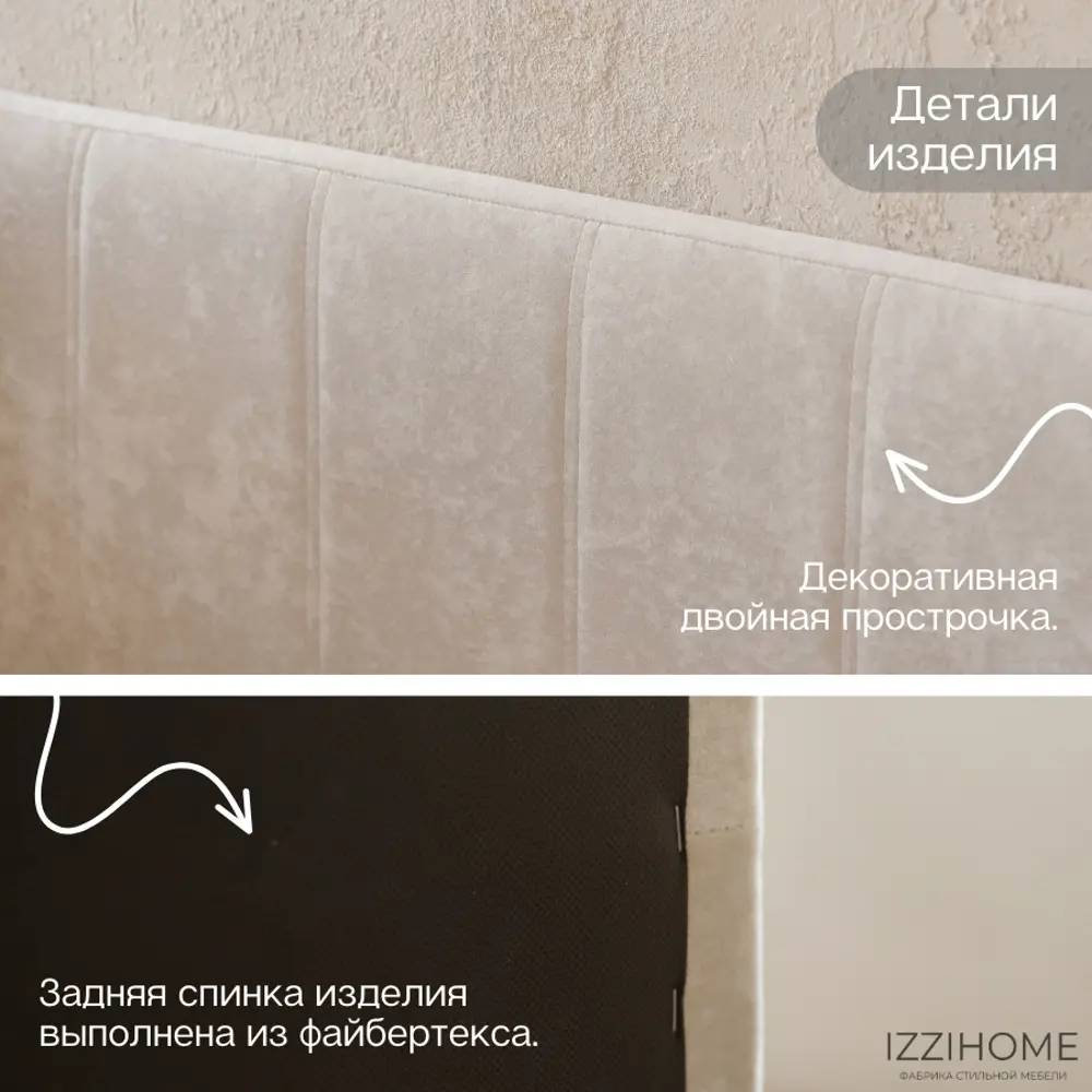 Фото 10 Диван-кровать детский Izzihome Happy line 88x80x168 см ДСП цвет айвори Фото 10 Диван-кровать детский Izzihome Happy line 88x80x168 см ДСП цвет айвори