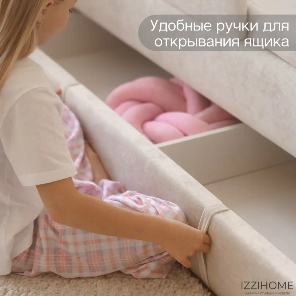 Фото 12 Диван-кровать детский Izzihome Happy line 88x80x168 см ДСП цвет айвори Фото 12 Диван-кровать детский Izzihome Happy line 88x80x168 см ДСП цвет айвори