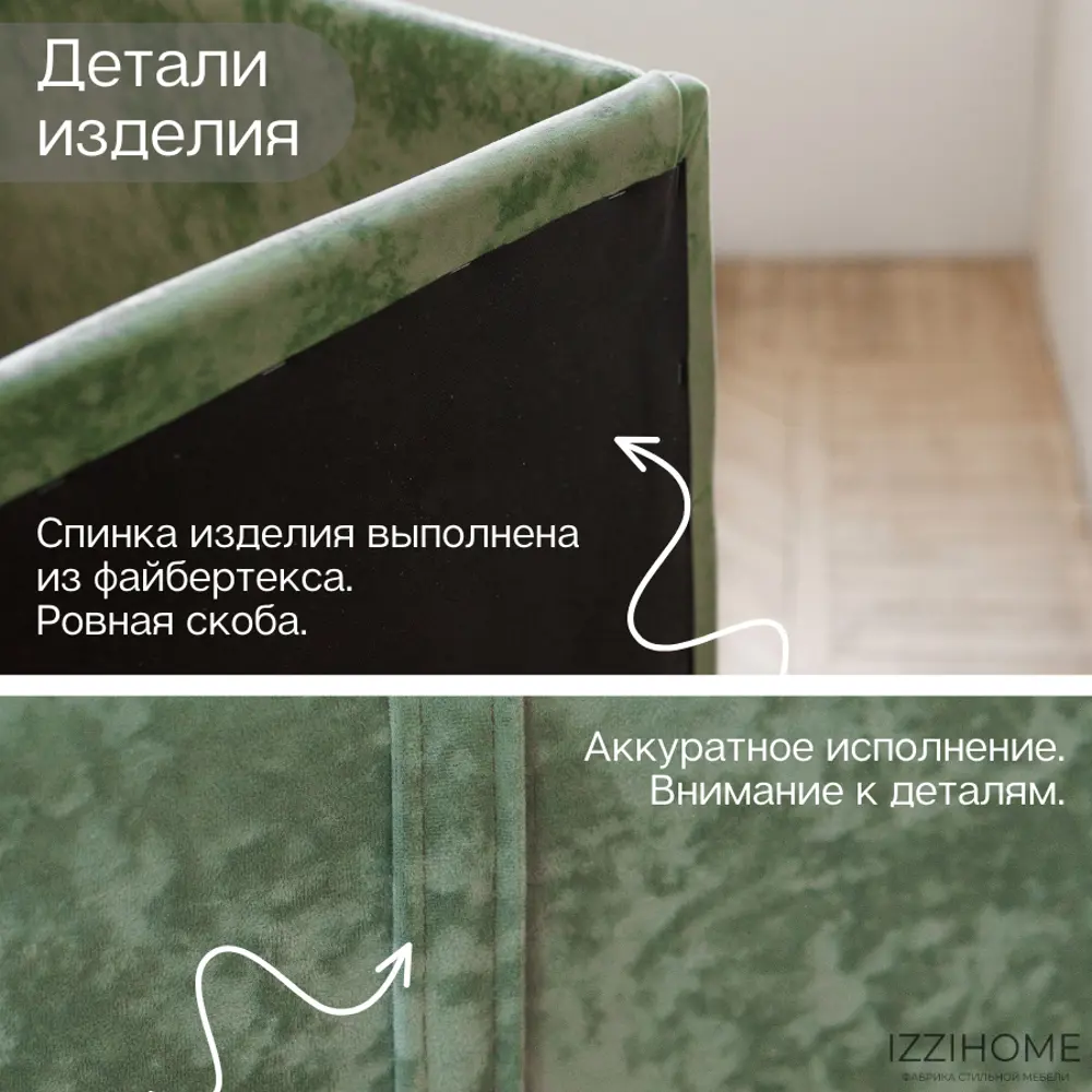 Фото 10 Диван-кровать детский Izzihome Happy 88x80x168 см ДСП цвет зеленый Фото 10 Диван-кровать детский Izzihome Happy 88x80x168 см ДСП цвет зеленый