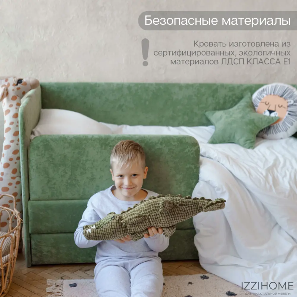 Фото 4 Диван-кровать детский Izzihome Happy 88x80x168 см ДСП цвет зеленый Фото 4 Диван-кровать детский Izzihome Happy 88x80x168 см ДСП цвет зеленый
