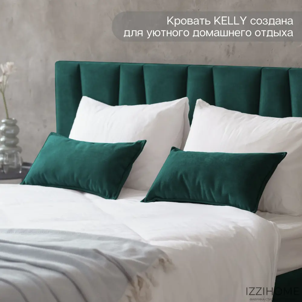 Фото 8 Кровать Izzihome Kelly 169x100x212 см ДСП цвет изумрудный Фото 8 Кровать Izzihome Kelly 169x100x212 см ДСП цвет изумрудный
