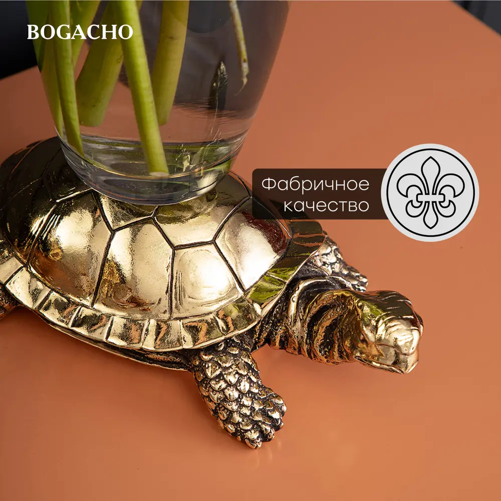 Фото 4 Ваза Bogacho для цветов "Черепаха" с чашей Флора бронзового цвета 34.5 см Фото 4 Ваза Bogacho для цветов "Черепаха" с чашей Флора бронзового цвета 34.5 см