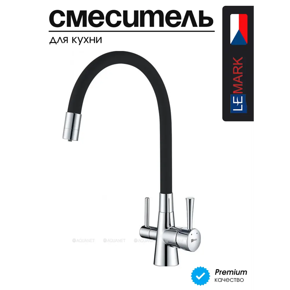 Фото 4 Смеситель для кухни Lemark Comfort цвет хромированный LM3075C Фото 4 Смеситель для кухни Lemark Comfort цвет хромированный LM3075C
