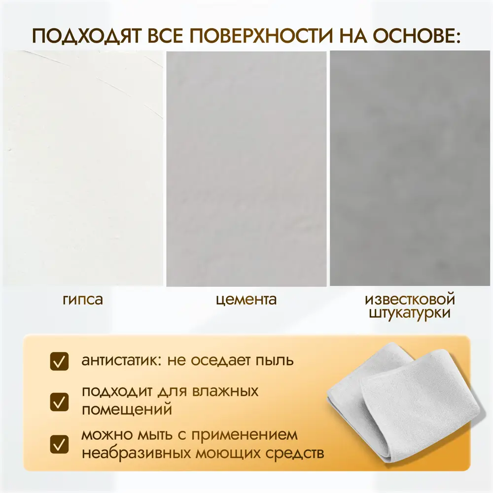 Фото 3 Грунтовка перед окрашиванием Alin Ultra primer 5кг прозрачный Фото 3 Грунтовка перед окрашиванием Alin Ultra primer 5кг прозрачный