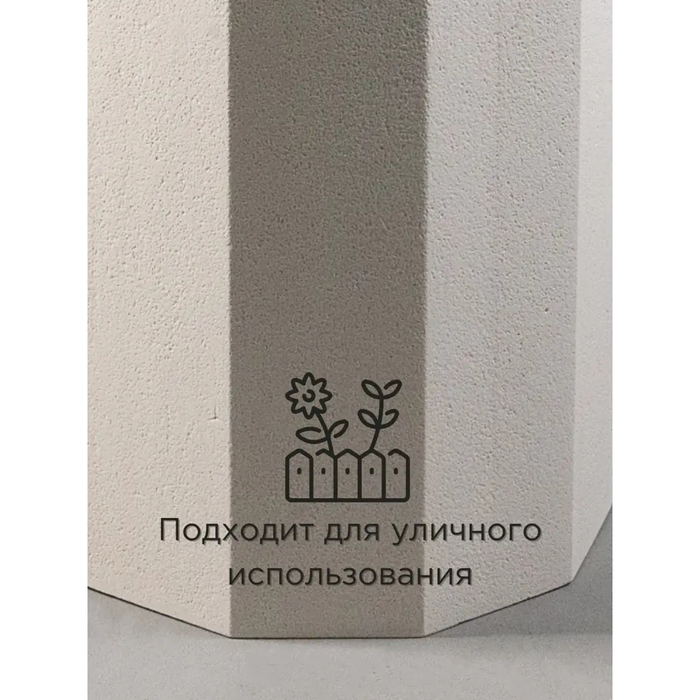 Фото 4 Кашпо Evabrick Przma hl40-30w d 30 см 40 см 30 л полимербетон белый Фото 4 Кашпо Evabrick Przma hl40-30w d 30 см 40 см 30 л полимербетон белый