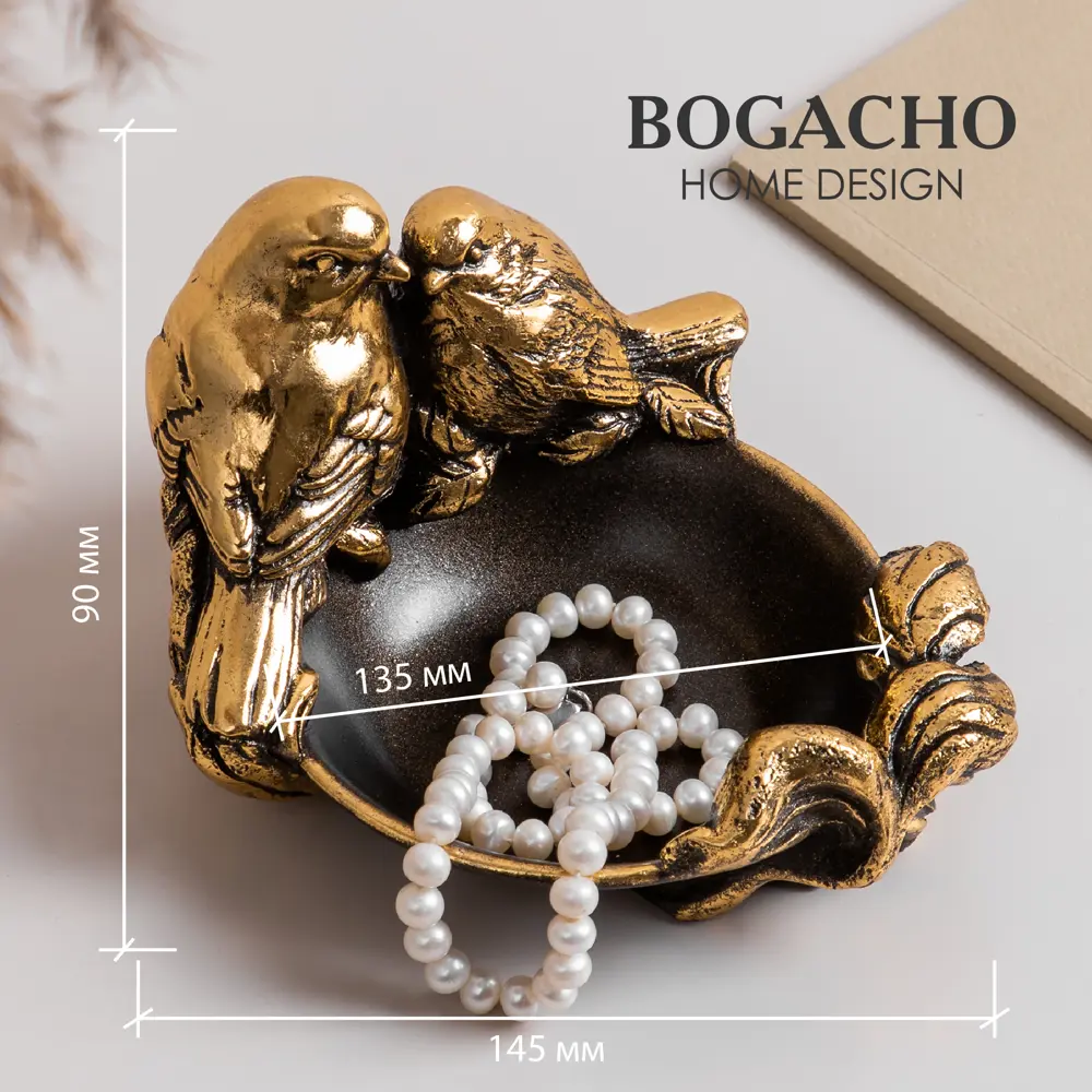 Фото 7 Подставка для украшений Bogacho 72013 бронзовый Фото 7 Подставка для украшений Bogacho 72013 бронзовый