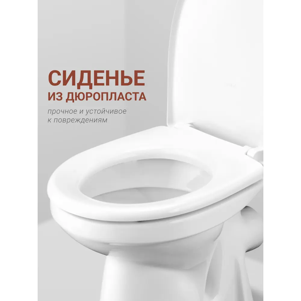Фото 5 Унитаз-компакт Santek Анимо с сиденьем 2 режима цвет белый Фото 5 Унитаз-компакт Santek Анимо с сиденьем 2 режима цвет белый