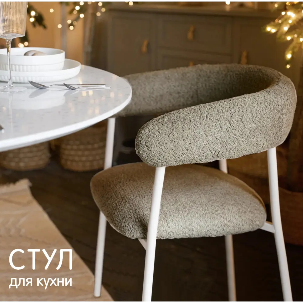 Фото 3 Кухонный стул Огого обстановочка! Salma 47х77х54 см текстиль цвет светло-коричневый