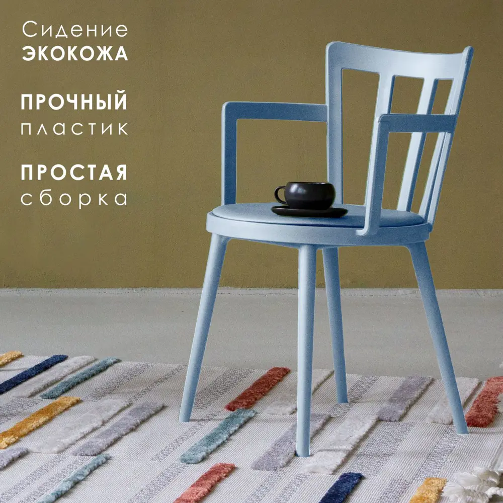 Фото 2 Стул Огого Обстановочка! Sudoku 51.50x76.50x53 см искусственная кожа цвет голубой Фото 2 Стул Огого Обстановочка! Sudoku 51.50x76.50x53 см искусственная кожа цвет голубой