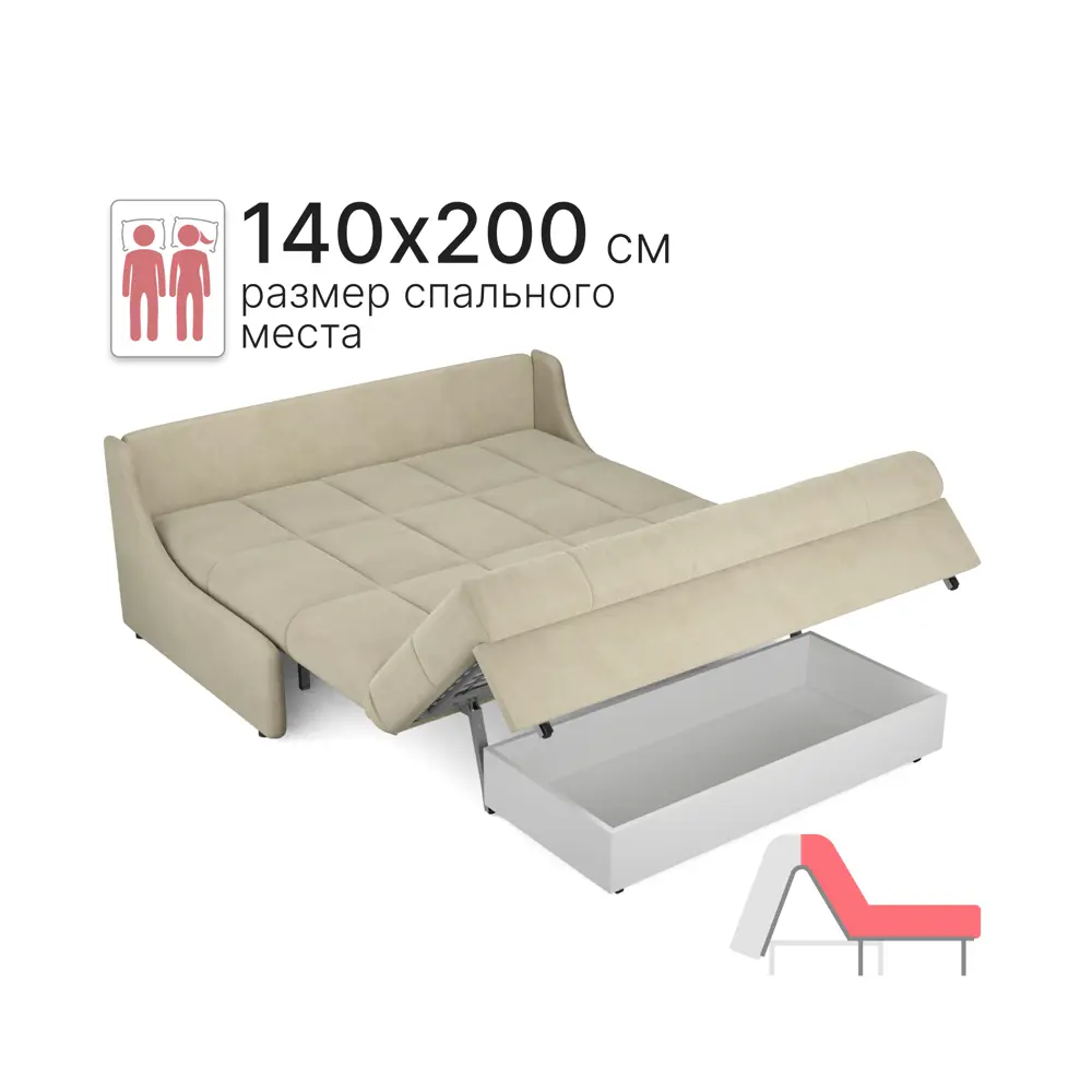 Фото 5 Диван Вектор Истван 126481-126625 151x88x105 см велюр цвет бежевый Фото 5 Диван Вектор Истван 126481-126625 151x88x105 см велюр цвет бежевый