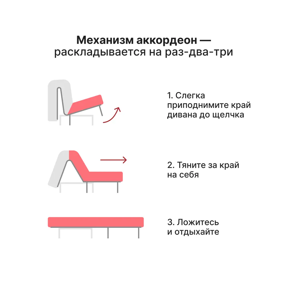 Фото 6 Диван Вектор Истван 126481-126625 151x88x105 см велюр цвет бежевый Фото 6 Диван Вектор Истван 126481-126625 151x88x105 см велюр цвет бежевый