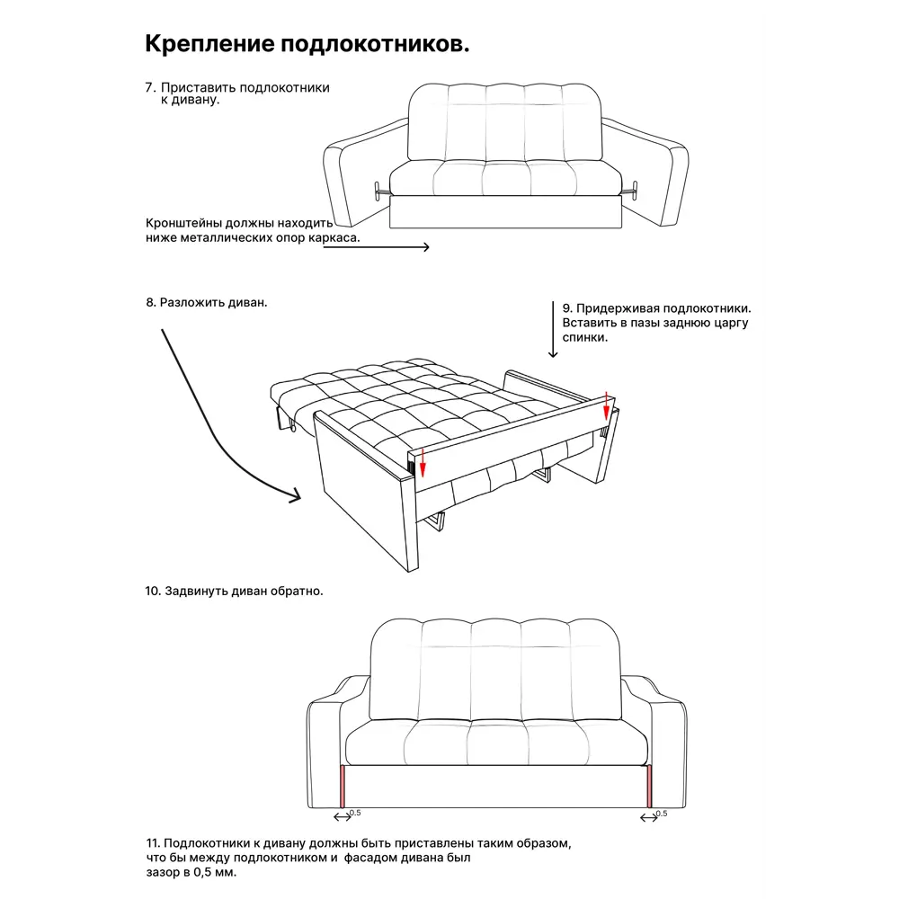 Фото 25 Диван Вектор Истван 126481-126625 151x88x105 см велюр цвет бежевый Фото 25 Диван Вектор Истван 126481-126625 151x88x105 см велюр цвет бежевый