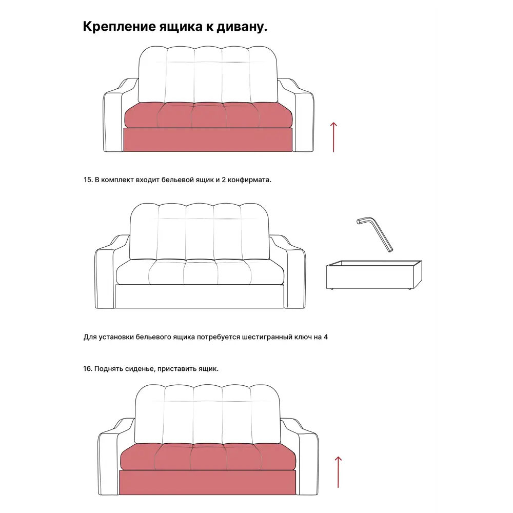 Фото 27 Диван Вектор Истван 126481-126625 151x88x105 см велюр цвет бежевый Фото 27 Диван Вектор Истван 126481-126625 151x88x105 см велюр цвет бежевый