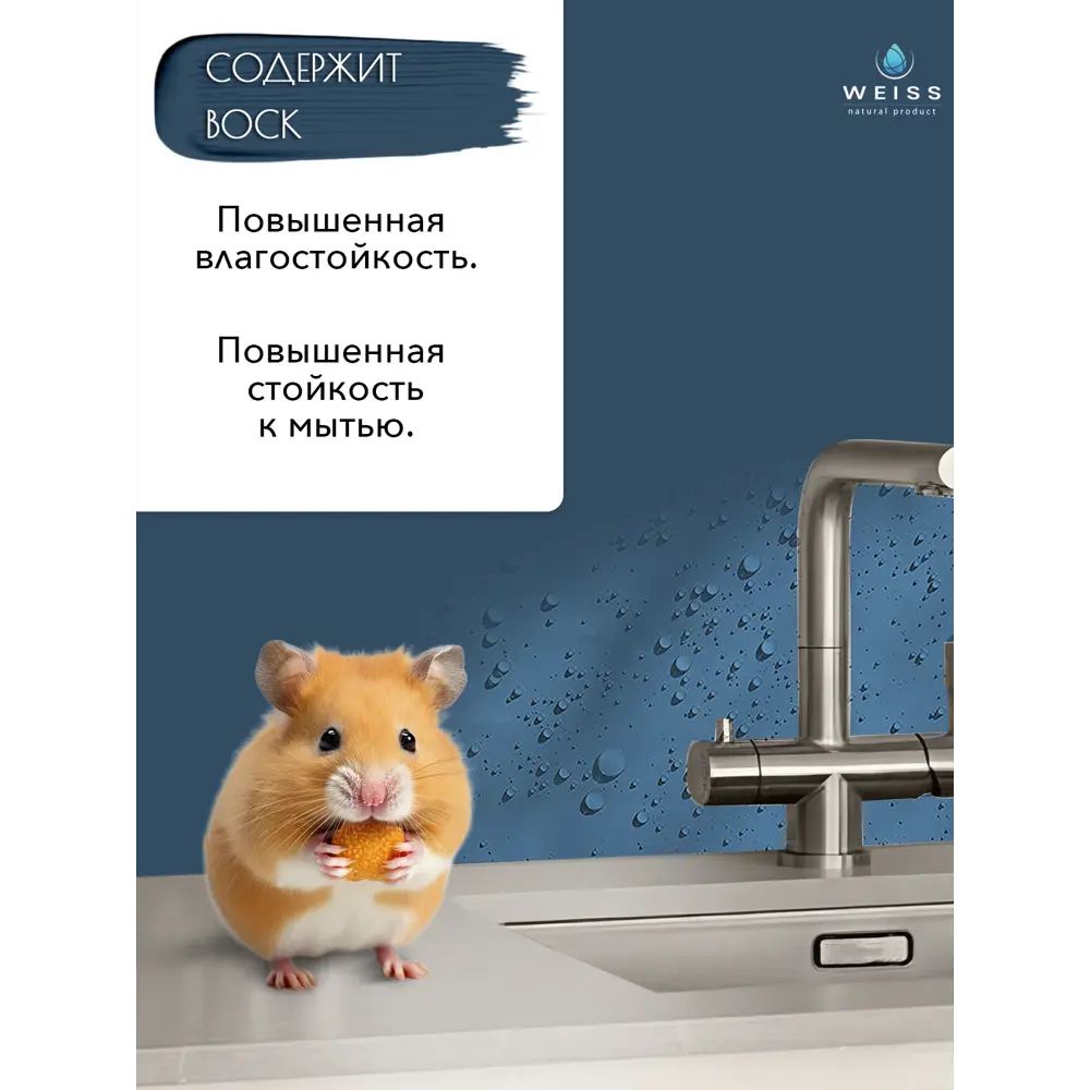 Фото 7 Краска для влажных помещений моющаяся Acrilux матовая цвет ринкон 1.1л Фото 7 Краска для влажных помещений моющаяся Acrilux матовая цвет ринкон 1.1л
