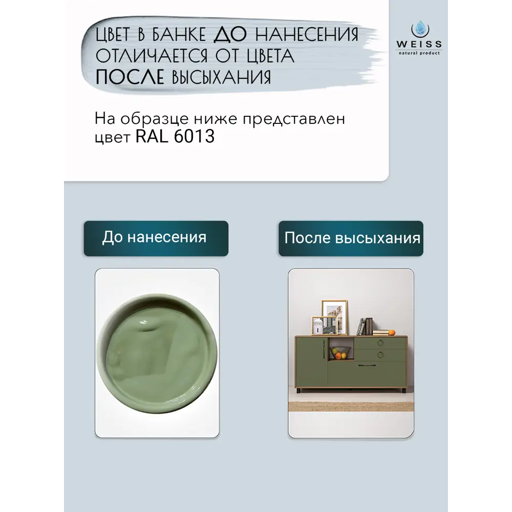 Фото 9 Краска для влажных помещений моющаяся Acrilux матовая цвет французкий синий 2.75л Фото 9 Краска для влажных помещений моющаяся Acrilux матовая цвет французкий синий 2.75л