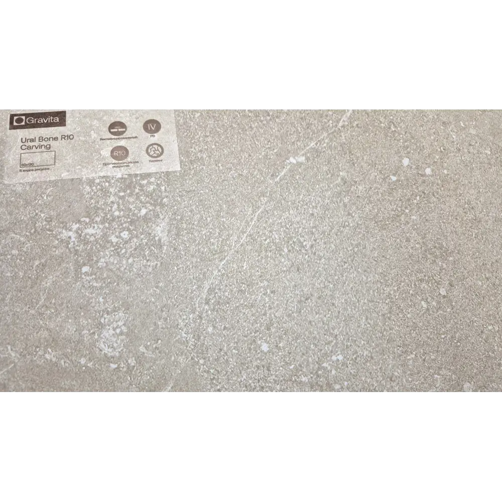 Фото 6 Керамогранит Gravita Ural 78901746 60x120см цвет bone
