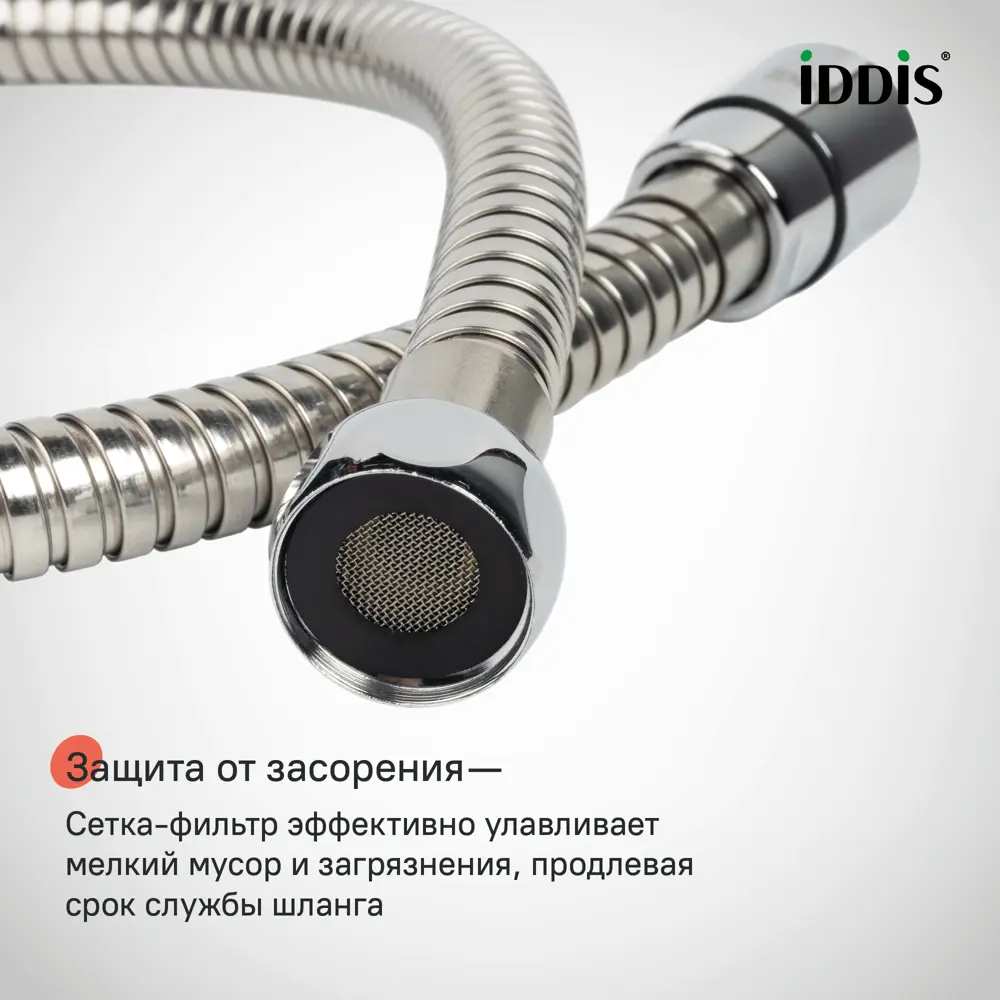 Фото 5 Шланг для душа Iddis Agua AGUS17C0i19 1.75 м цвет хром Фото 5 Шланг для душа Iddis Agua AGUS17C0i19 1.75 м цвет хром