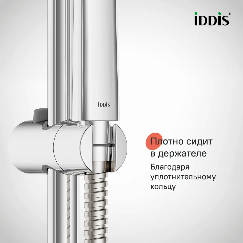 Фото 4 Шланг для душа Iddis Agua AGUS20C0i19 2 м цвет хром Фото 4 Шланг для душа Iddis Agua AGUS20C0i19 2 м цвет хром
