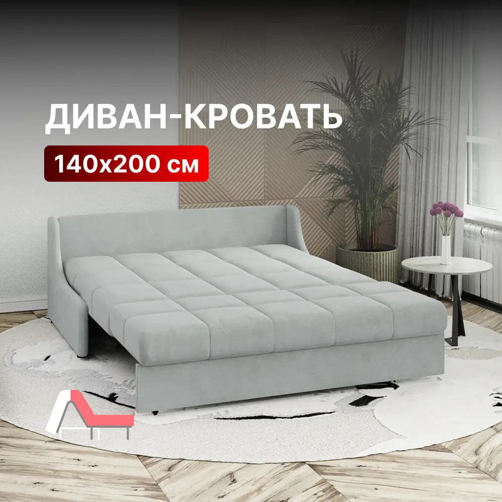 Фото Диван Вектор Истван 126491 151x88x105 см велюр цвет серый Фото Диван Вектор Истван 126491 151x88x105 см велюр цвет серый