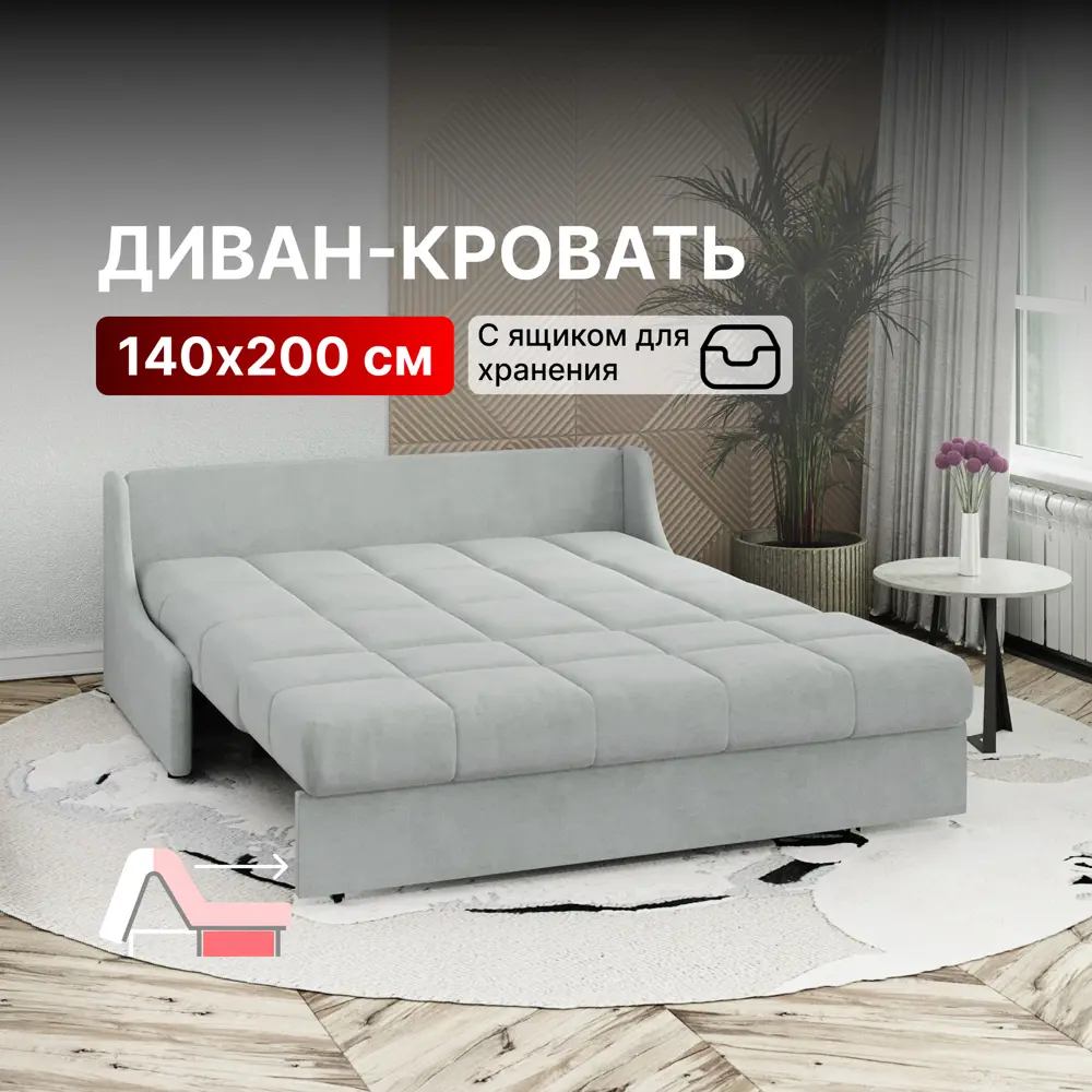 Фото Диван Вектор Истван 126491-126625 151x88x105 см велюр цвет серый Фото Диван Вектор Истван 126491-126625 151x88x105 см велюр цвет серый