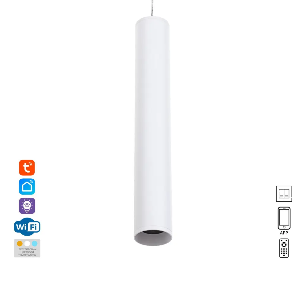 Фото 4 Светильник трековый Slim Туба 12Вт 3000K-6000К 48V CRI90 белый 4.5х4.5х30см 9909447 Фото 4 Светильник трековый Slim Туба 12Вт 3000K-6000К 48V CRI90 белый 4.5х4.5х30см 9909447