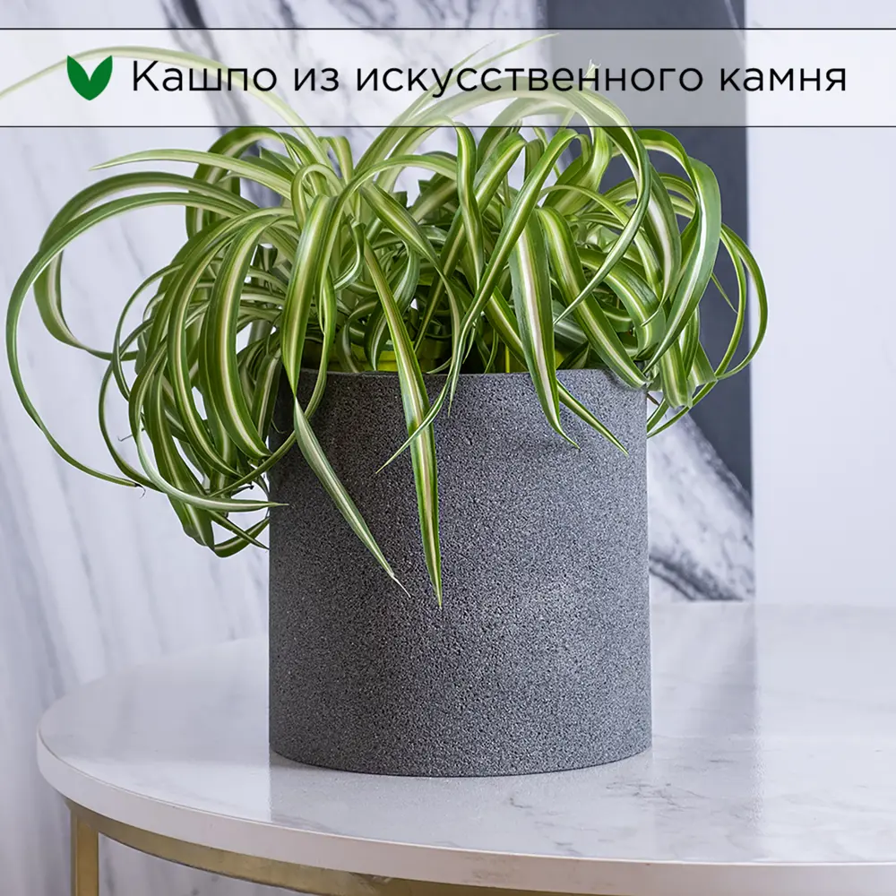 Фото Кашпо Evabrick d20 см 20 см 5 л полимербетон серый/серебристый без автополива Фото Кашпо Evabrick d20 см 20 см 5 л полимербетон серый/серебристый без автополива