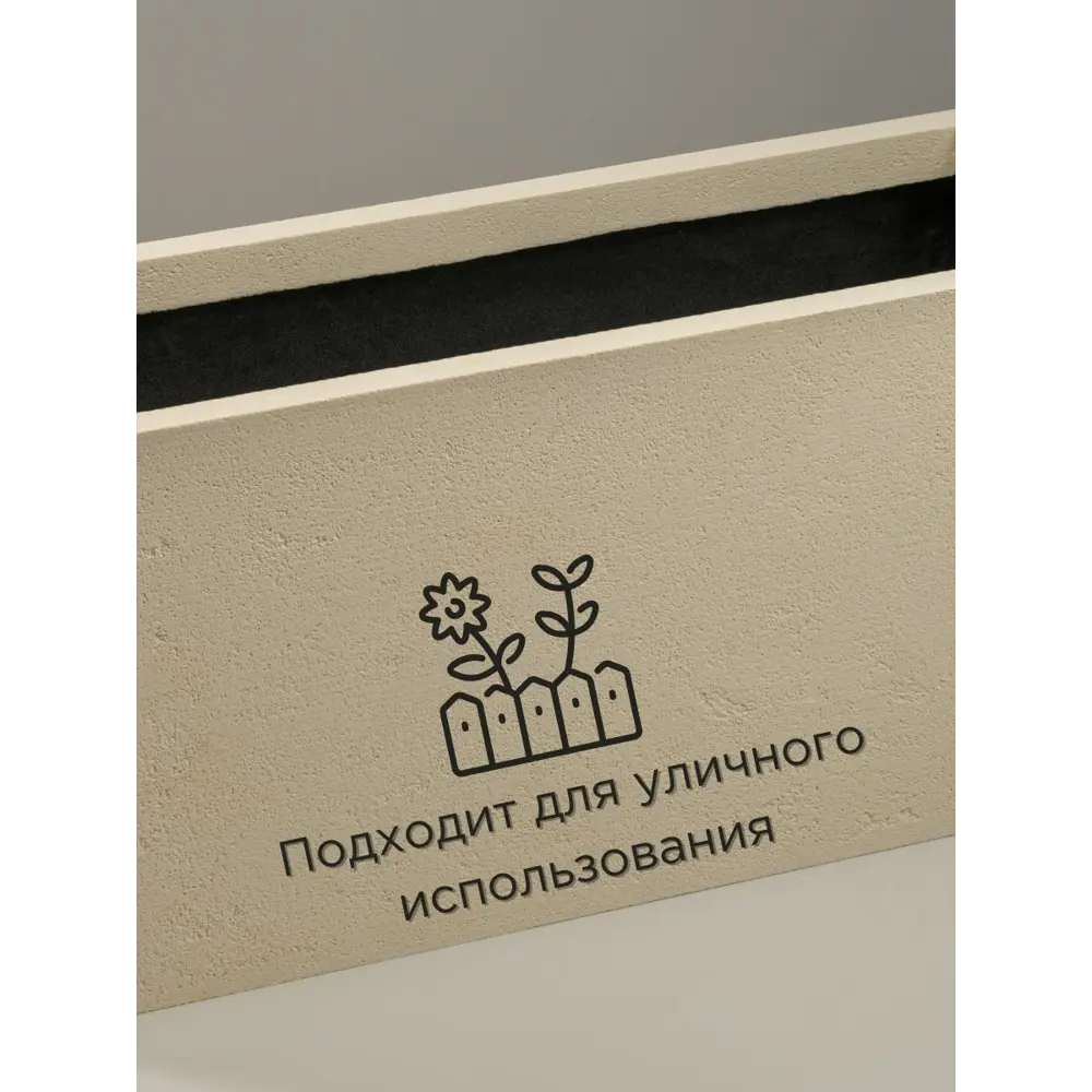 Фото 3 Кашпо Rectangle hl17-50l Evabrick 17x17 см 7 л полимербетон бежевый Фото 3 Кашпо Rectangle hl17-50l Evabrick 17x17 см 7 л полимербетон бежевый