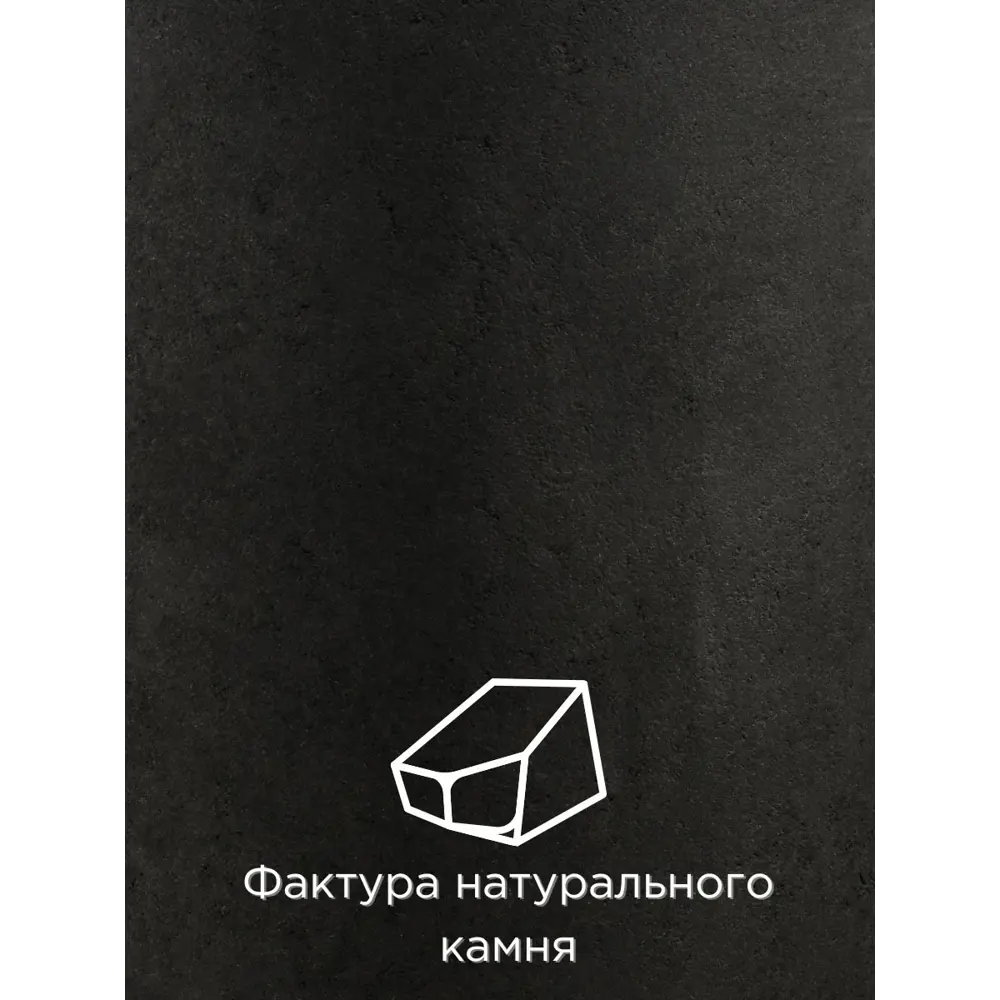 Фото 5 Кашпо Evabrick d20 см 20 см 5 л полимербетон черный без автополива Фото 5 Кашпо Evabrick d20 см 20 см 5 л полимербетон черный без автополива