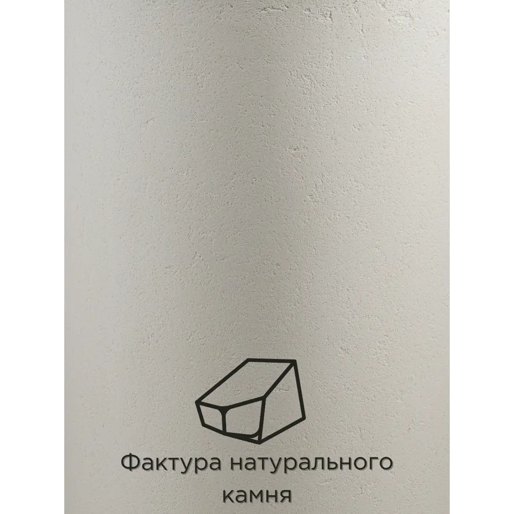 Фото 3 Кашпо Evabrick d20 см 20 см 5 л полимербетон белый без автополива Фото 3 Кашпо Evabrick d20 см 20 см 5 л полимербетон белый без автополива
