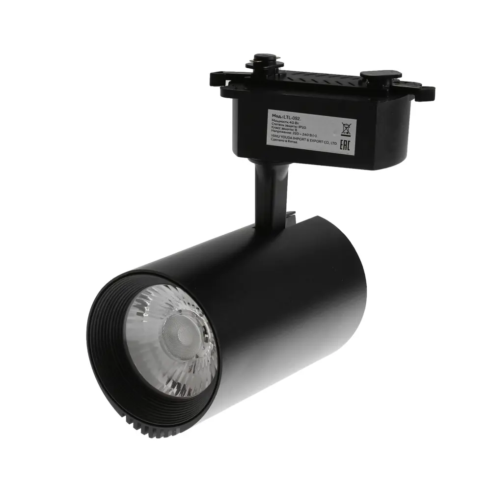 Фото 2 Трековый светильник Luazon Lighting LTL-092 40 W 3200 Lm 6500K черный 9915515 Фото 2 Трековый светильник Luazon Lighting LTL-092 40 W 3200 Lm 6500K черный 9915515