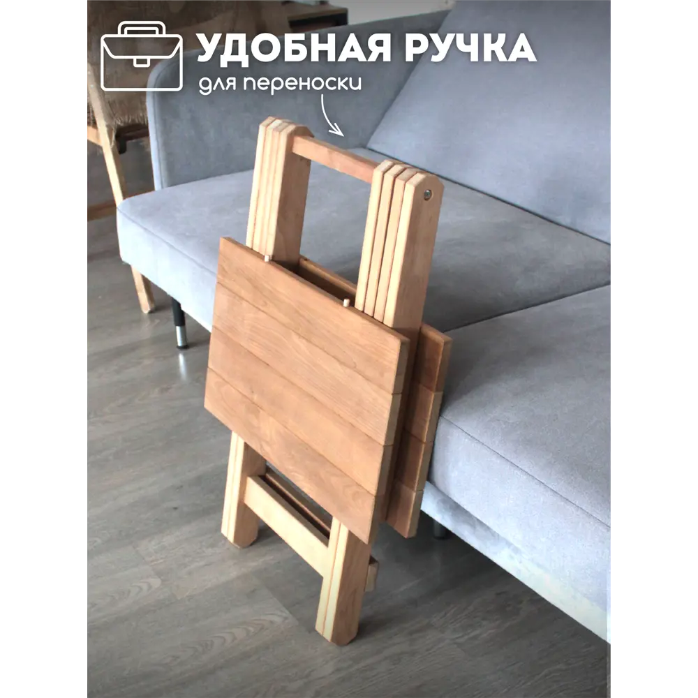 Фото 3 Стол садовый Skogur раскладной 60x50x63 Фото 3 Стол садовый Skogur раскладной 60x50x63