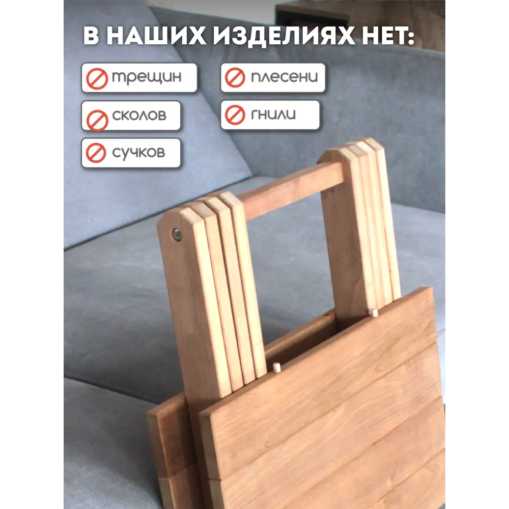 Фото 5 Стол садовый Skogur раскладной 60x50x63 Фото 5 Стол садовый Skogur раскладной 60x50x63