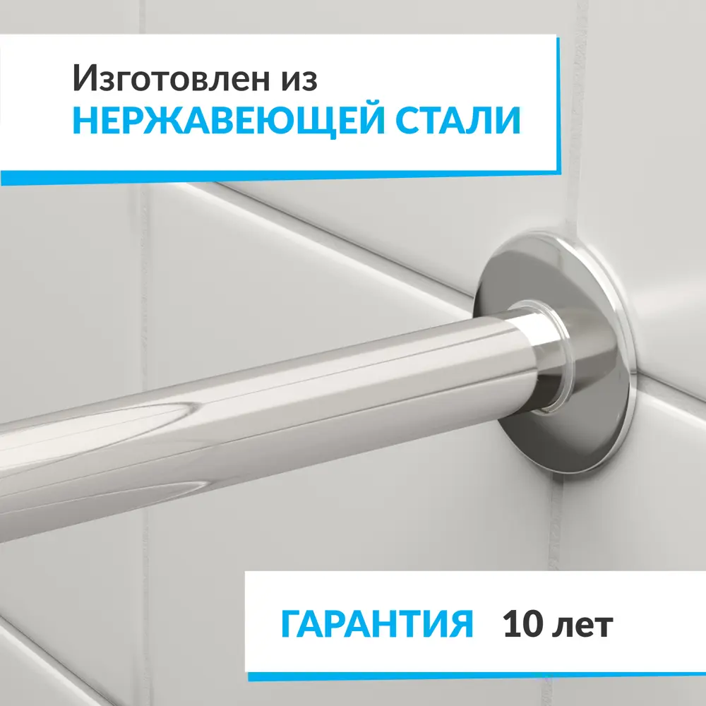 Фото 3 Карниз для душа MrKarniz угловой Г образный 85x75 25 мм цвет хром Фото 3 Карниз для душа MrKarniz угловой Г образный 85x75 25 мм цвет хром