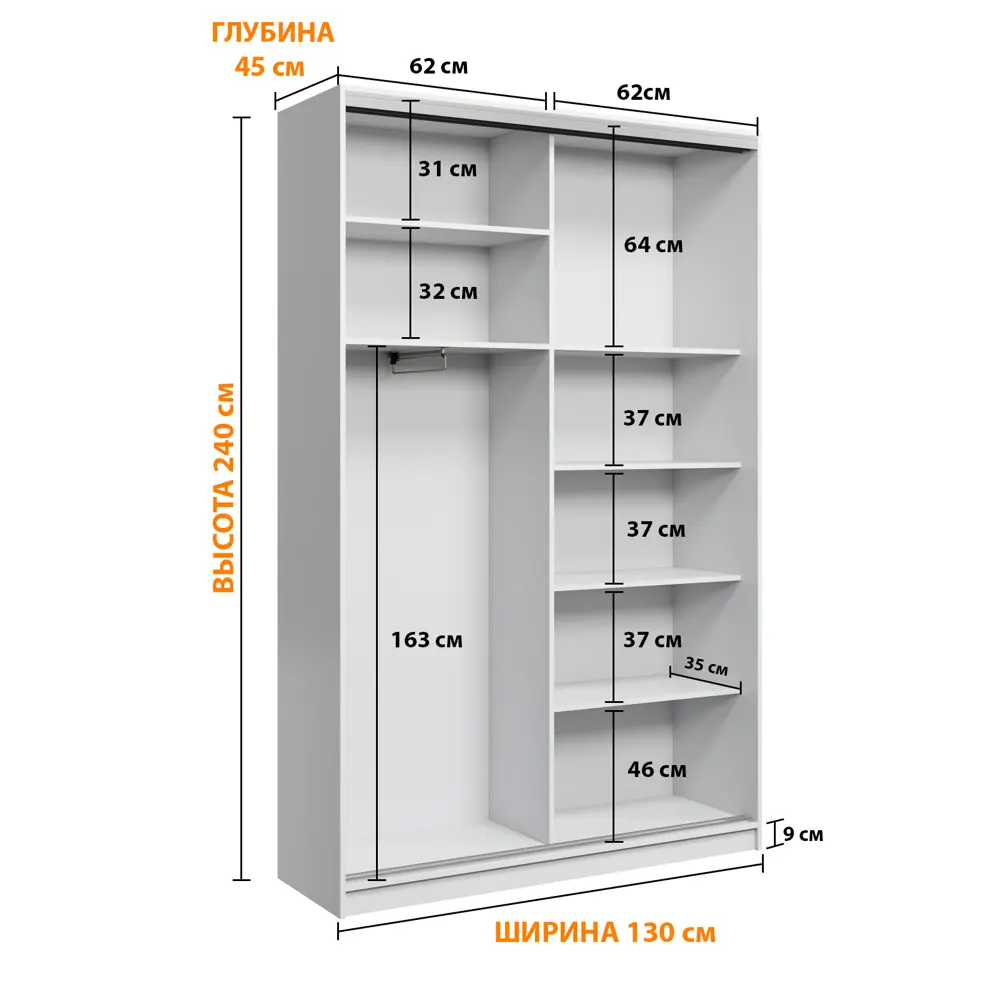 Фото 4 Шкаф-купе Клевер Атина с 2 дверями и зеркалом 240x130х45 см 6 полок ЛДСП цвет белый/лофт Фото 4 Шкаф-купе Клевер Атина с 2 дверями и зеркалом 240x130х45 см 6 полок ЛДСП цвет белый/лофт
