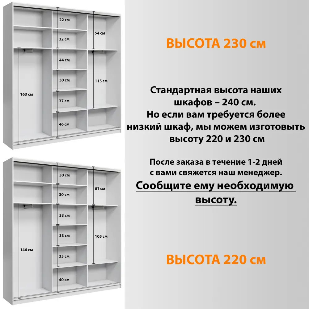 Фото 8 Шкаф-купе Клевер Атина с 3 дверями и зеркалом 240x230х50 см 9 полок ЛДСП цвет белый/лофт