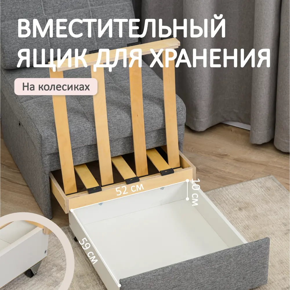 Фото 6 Кресло Romack Мария 66x87x77 см рогожка цвет грей Фото 6 Кресло Romack Мария 66x87x77 см рогожка цвет грей