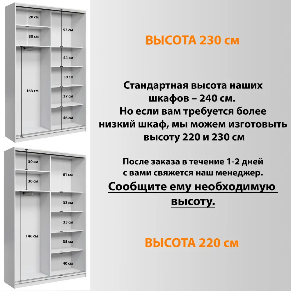 Фото 10 Шкаф-купе Клевер Атина с 2 дверями 240x130х45 см 6 полок ЛДСП цвет белый/лофт зеркальный Фото 10 Шкаф-купе Клевер Атина с 2 дверями 240x130х45 см 6 полок ЛДСП цвет белый/лофт зеркальный