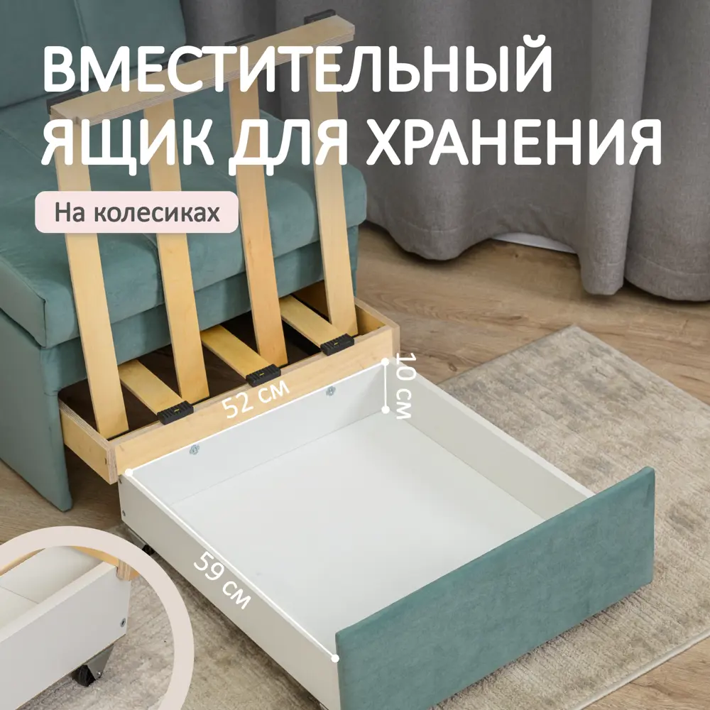 Фото 7 Модуль дивана Romack Мария 66x87x77 см велюр цвет мята Фото 7 Модуль дивана Romack Мария 66x87x77 см велюр цвет мята