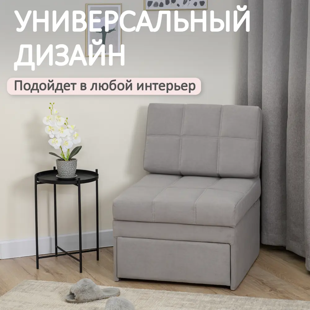 Фото 9 Модуль дивана Romack Мария 66x87x77 см велюр цвет серый пух Фото 9 Модуль дивана Romack Мария 66x87x77 см велюр цвет серый пух