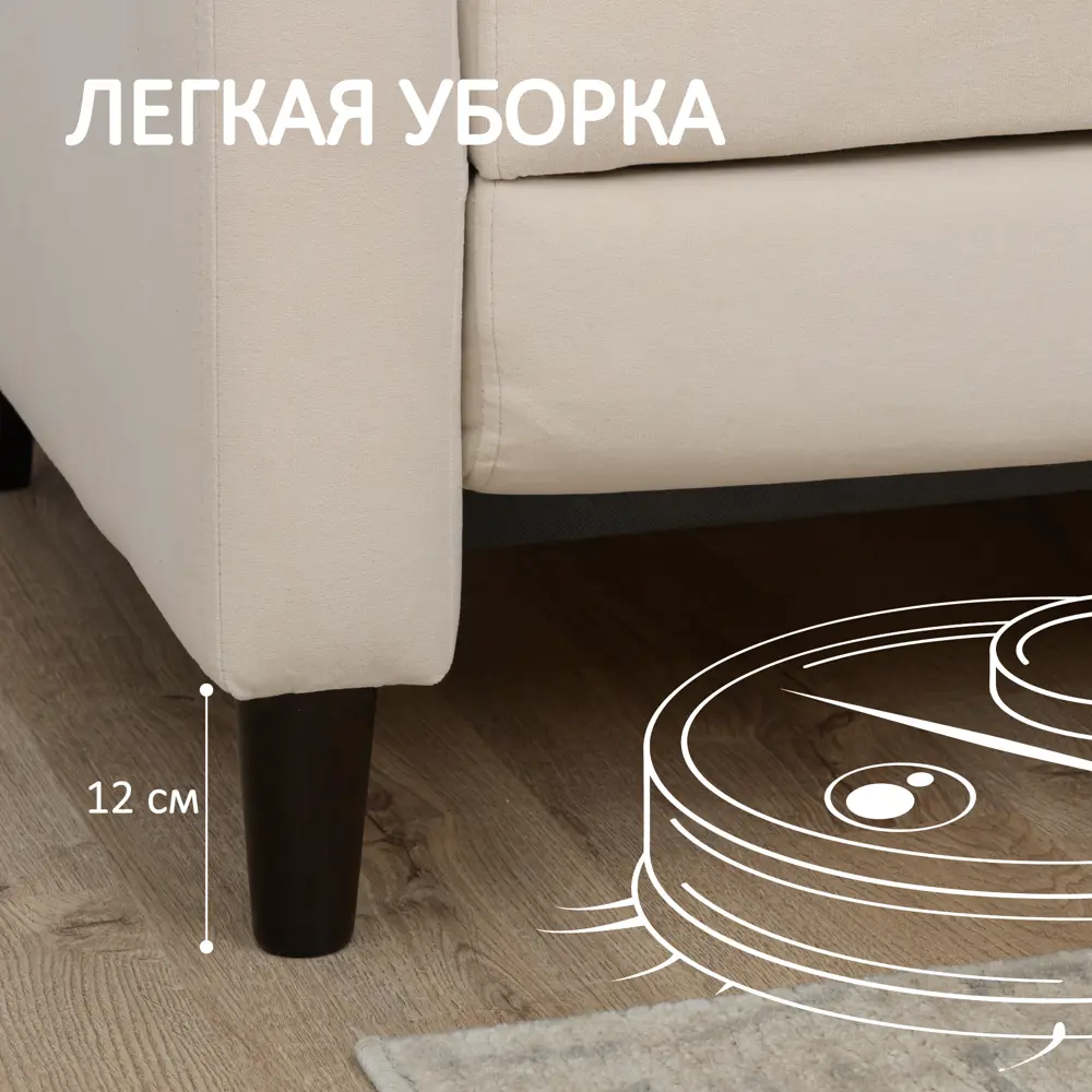 Фото 5 Диван раскладной Romack 160x84x85 см велюр цвет светло-бежевый Фото 5 Диван раскладной Romack 160x84x85 см велюр цвет светло-бежевый