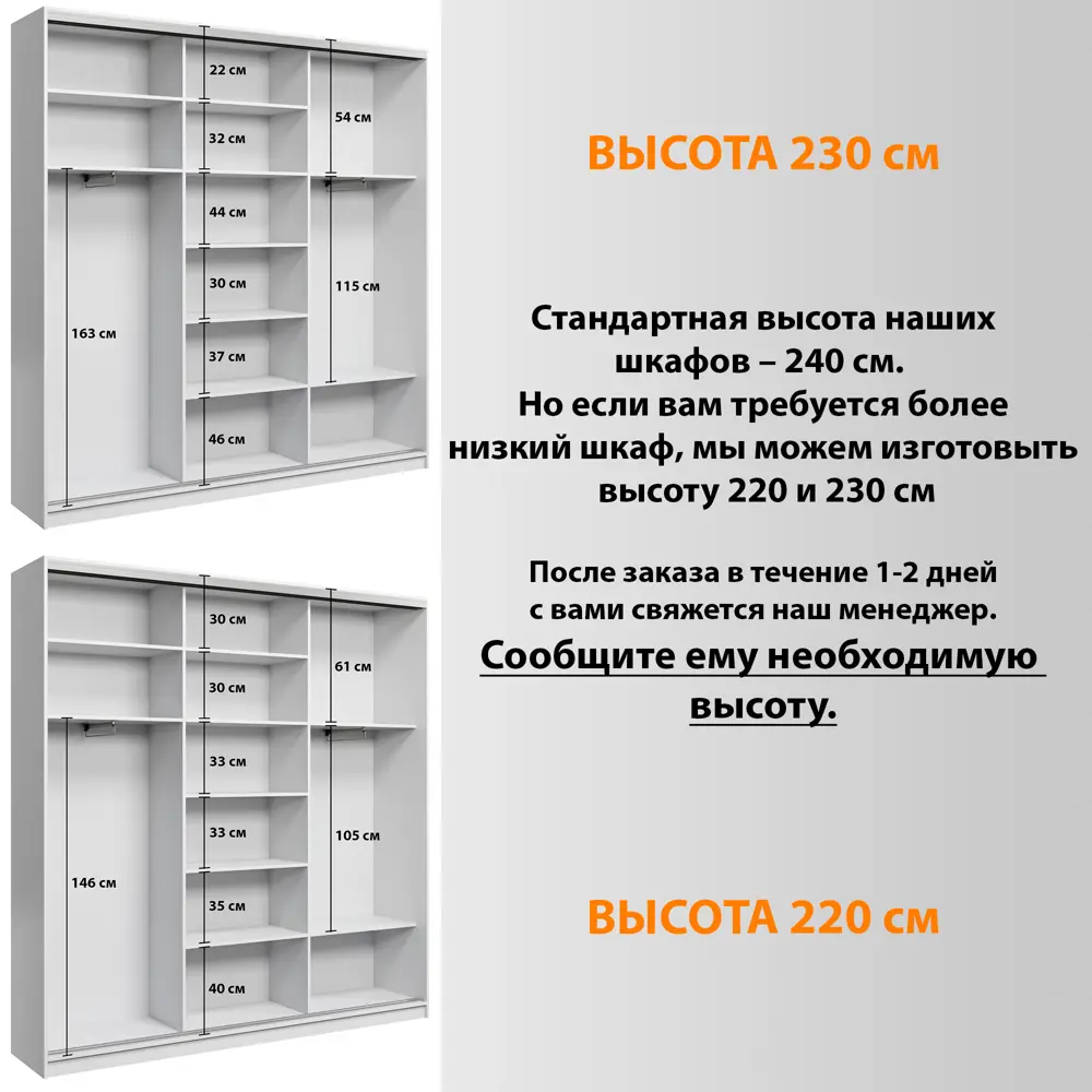 Фото 8 Шкаф-купе Клевер Атина с 3 дверями и зеркалом 240x220х45 см 9 полок ЛДСП цвет белый/лофт Фото 8 Шкаф-купе Клевер Атина с 3 дверями и зеркалом 240x220х45 см 9 полок ЛДСП цвет белый/лофт