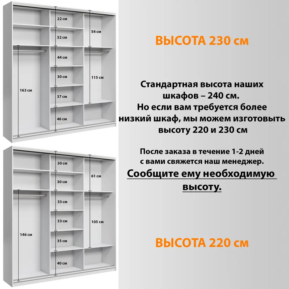 Фото 8 Шкаф-купе Клевер Атина с 3 дверями и зеркалом 240x230х58 см 9 полок ЛДСП цвет белый/лофт Фото 8 Шкаф-купе Клевер Атина с 3 дверями и зеркалом 240x230х58 см 9 полок ЛДСП цвет белый/лофт