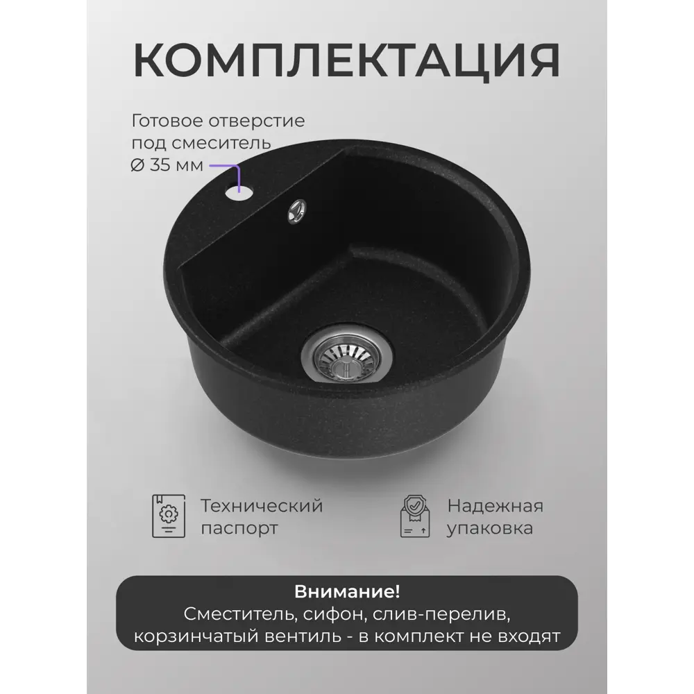 Фото 8 Мойка для кухни Nova NOVA 44 44x44 см глубина чаши 16 см кварцевый песок цвет черный Фото 8 Мойка для кухни Nova NOVA 44 44x44 см глубина чаши 16 см кварцевый песок цвет черный