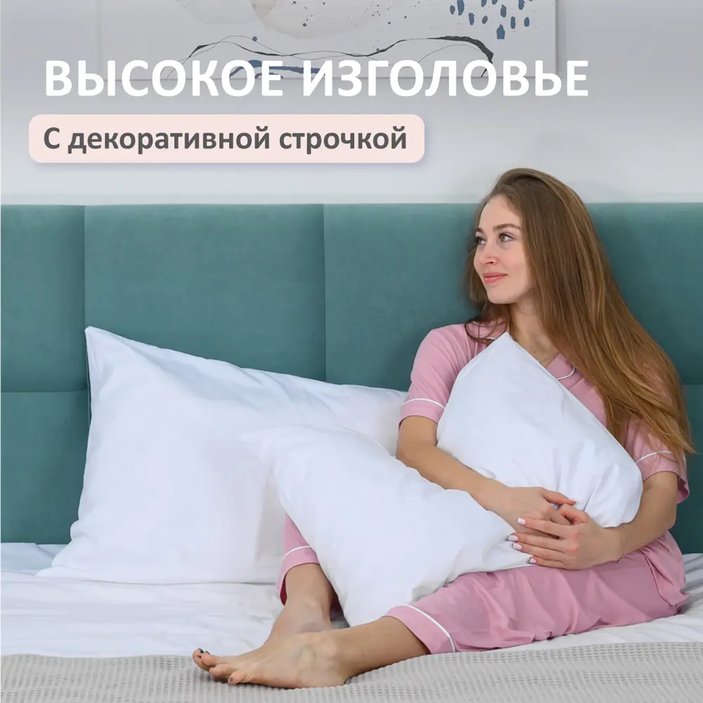 Фото 2 Кровать Romack Двуспальная кровать 168 x 110 x 2080 см ДСП цвет мята Фото 2 Кровать Romack Двуспальная кровать 168 x 110 x 2080 см ДСП цвет мята
