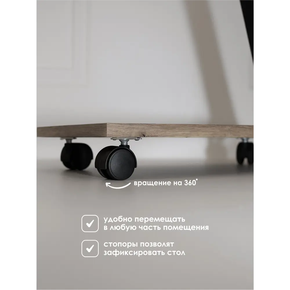 Фото 5 Журнальный столик прямоугольный Capsula Mebel 46x30x50 см бежевый Фото 5 Журнальный столик прямоугольный Capsula Mebel 46x30x50 см бежевый