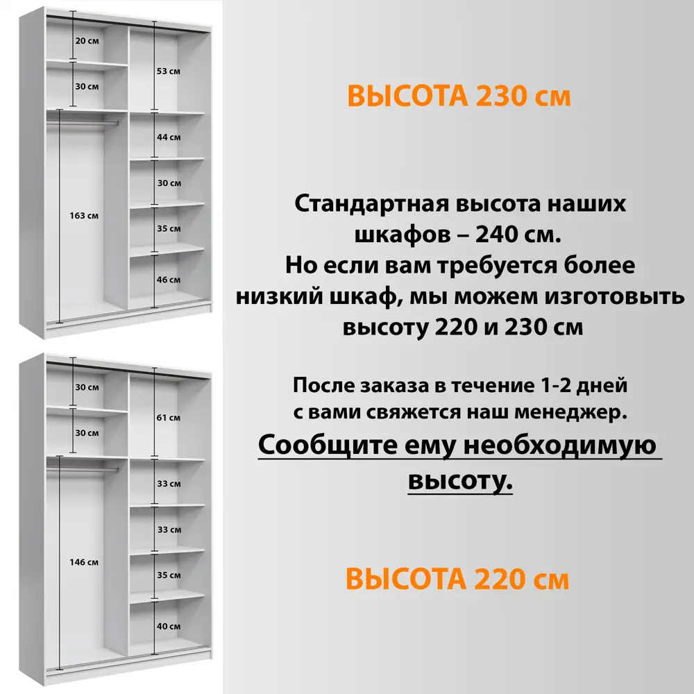Фото 8 Шкаф-купе Клевер Атина с 2 дверями 240x130х58 см 6 полок ЛДСП цвет белый/лофт комбинированный Фото 8 Шкаф-купе Клевер Атина с 2 дверями 240x130х58 см 6 полок ЛДСП цвет белый/лофт комбинированный