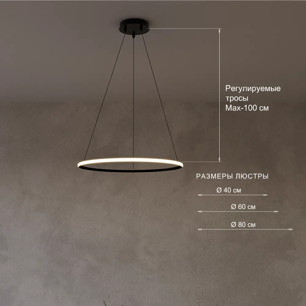 Фото 2 Люстра подвесная светодиодная Newlamp Morsetti 206101 9 м² нейтральный белый свет цвет черный Фото 2 Люстра подвесная светодиодная Newlamp Morsetti 206101 9 м² нейтральный белый свет цвет черный